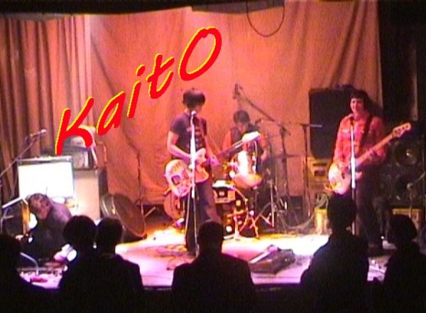 KaitO band Apr 14 2000 Bull and Gate