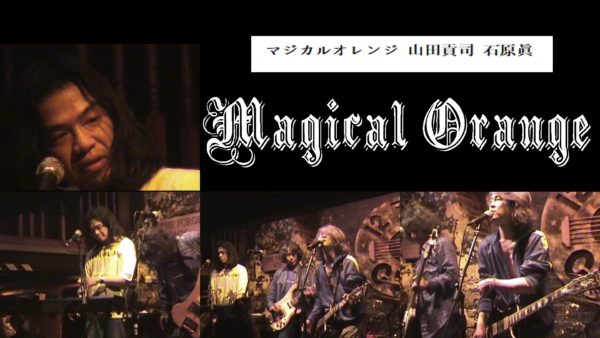 Magical Orange Live At 12 Bar Club London for OnlineTV by Rick Siegel Koji Yamada Makoto Ishihara